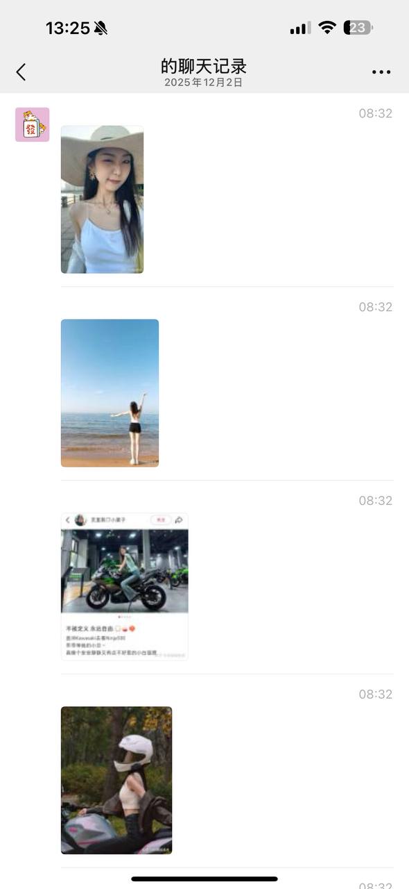 北京美女骑士陨落可惜了 家人们 ！不被定义的自由！